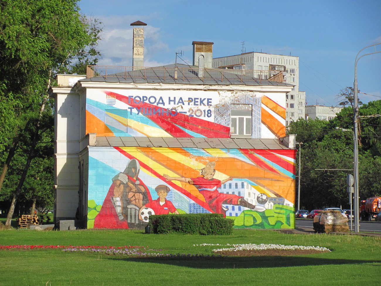 Москва, Волоколамское шоссе, 62 стр. 2. Монументальное искусство (мозаики, росписи, барельефы, сграфито)