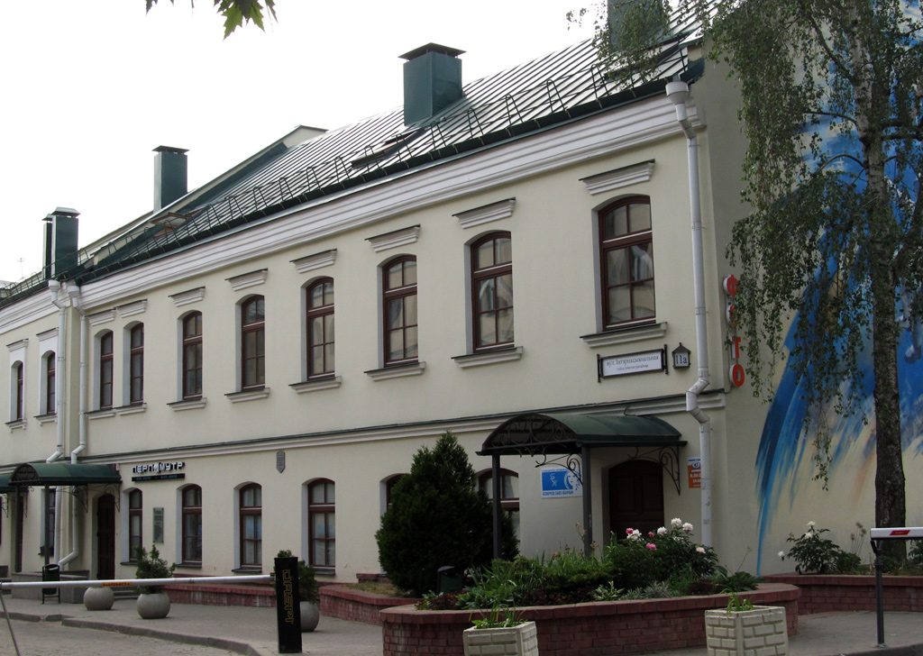 Минск, Комсомольская улица, 11а