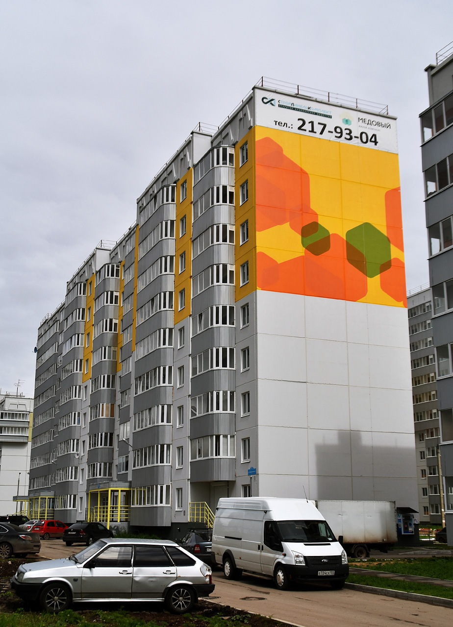 Пермский район, прочие н.п., д. Кондратово, Красавинская улица, 2