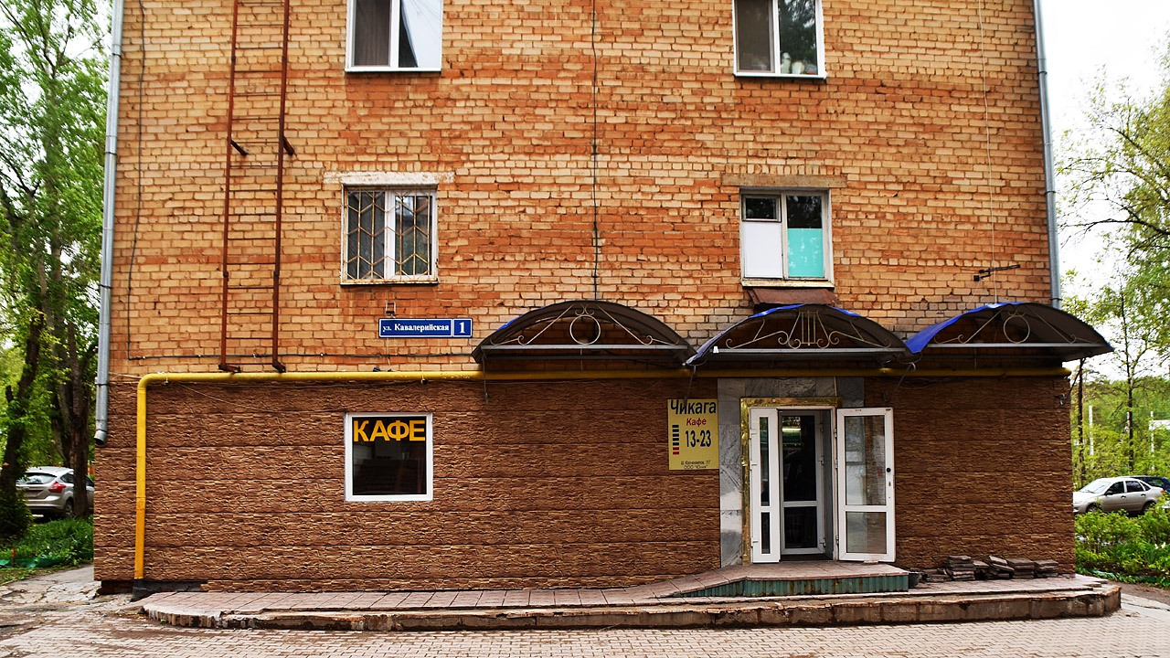 Perm, Шоссе Космонавтов, 117