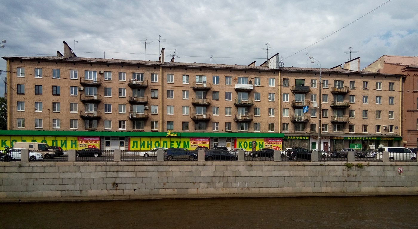 Saint Petersburg, Набережная Обводного канала, 163-165