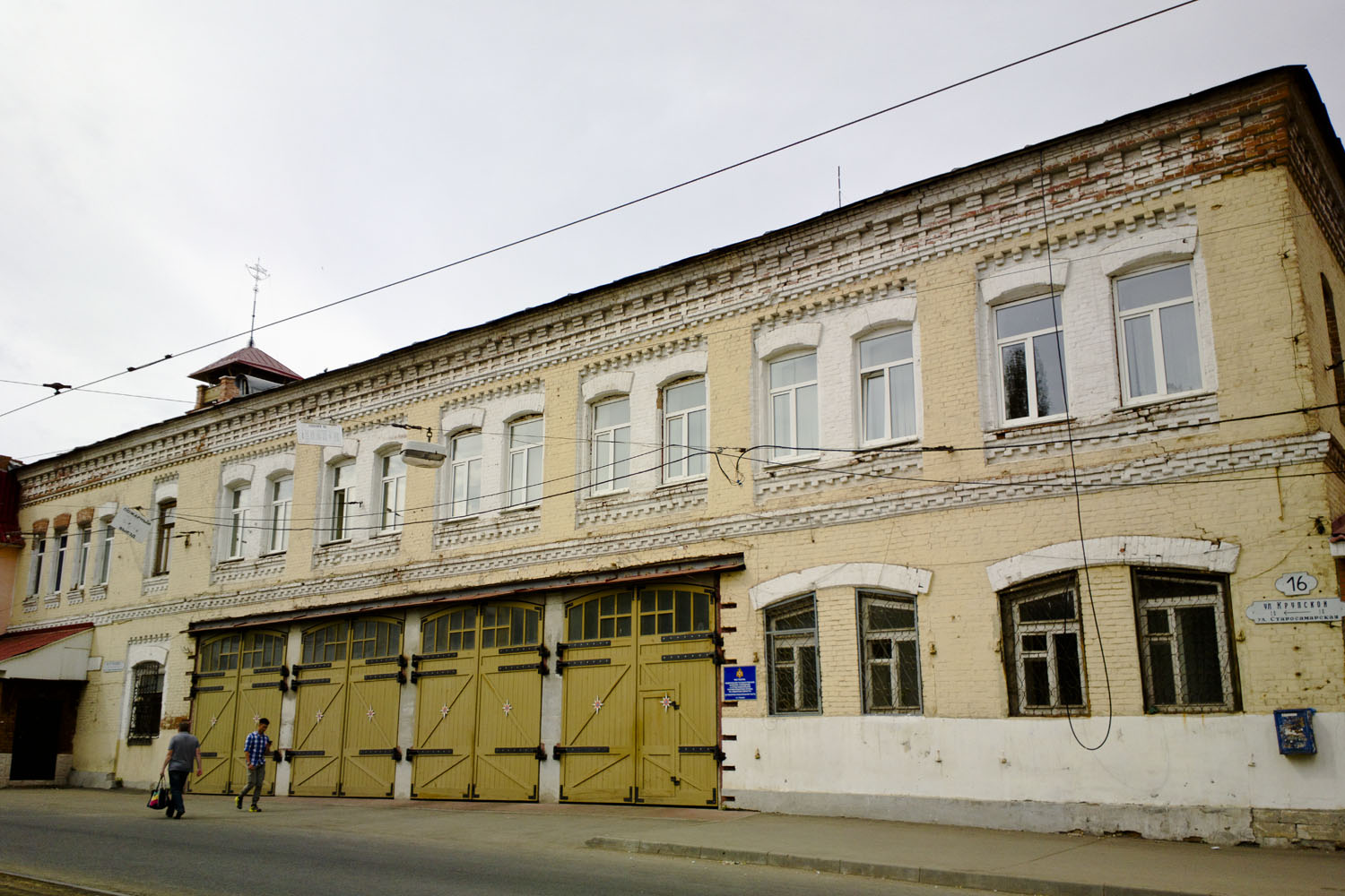 Самара, Улица Крупской, 16