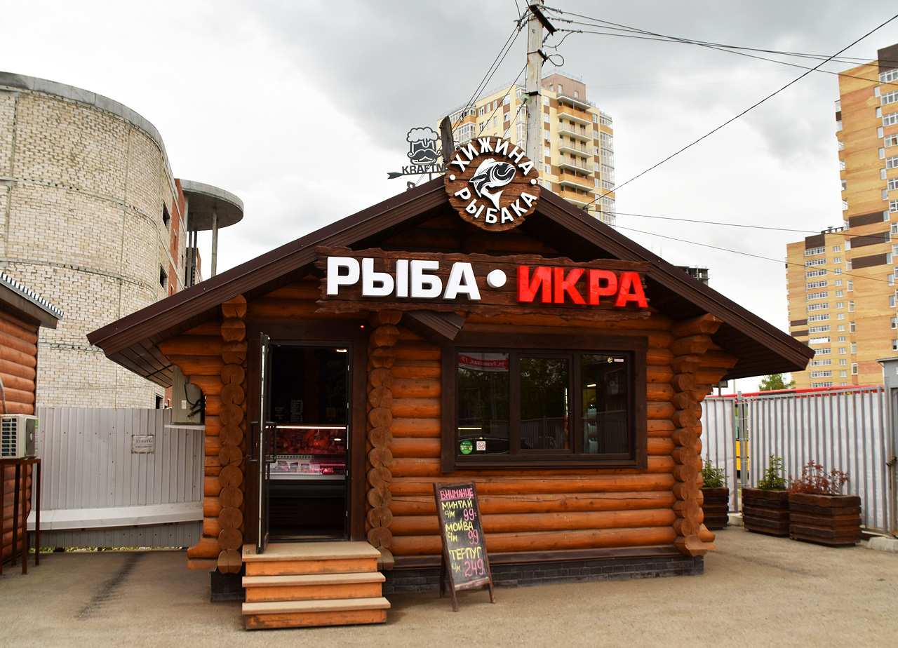 Пермь, Улица Карпинского, 91А корп. 2А