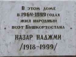 200 КБ