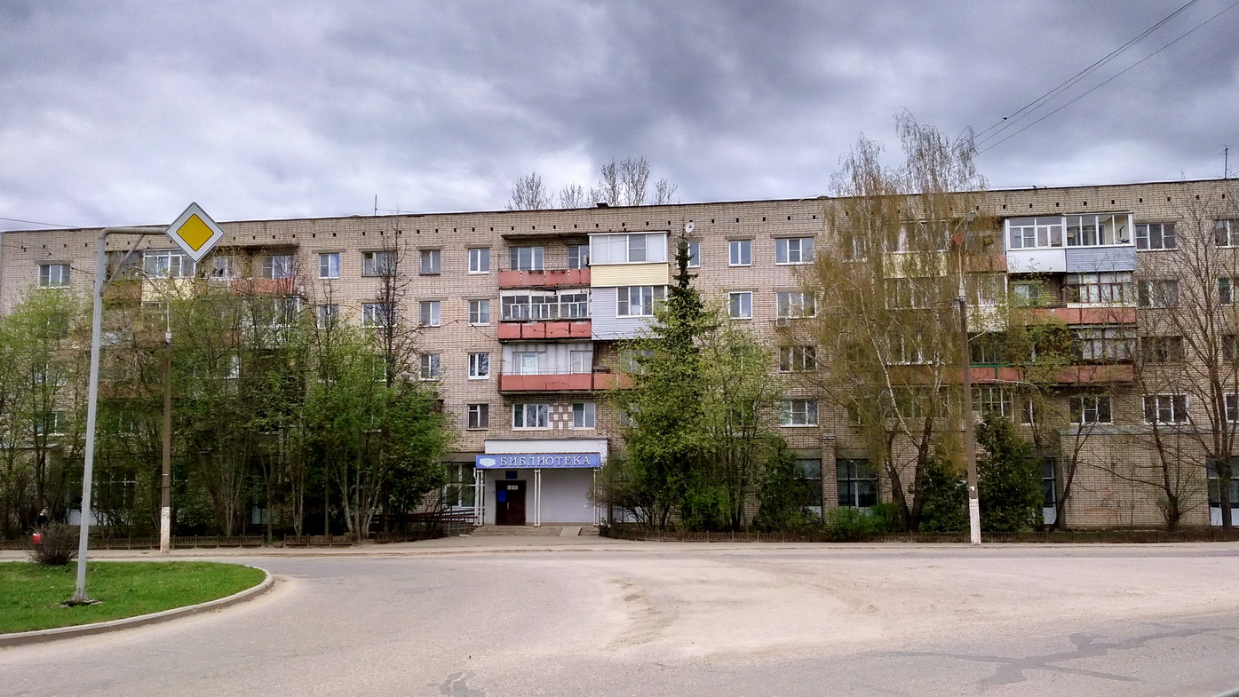 Переславль-Залесский, Улица 50 лет Комсомола, 1