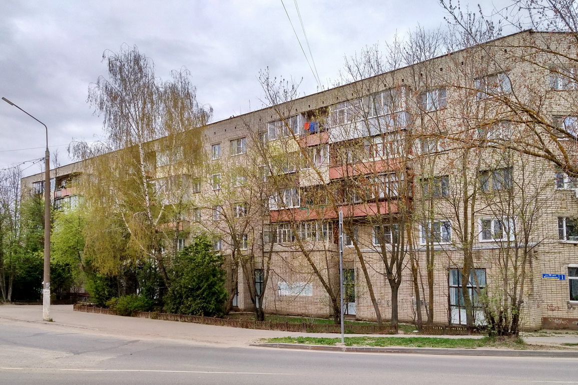 Переславль-Залесский, Улица 50 лет Комсомола, 1