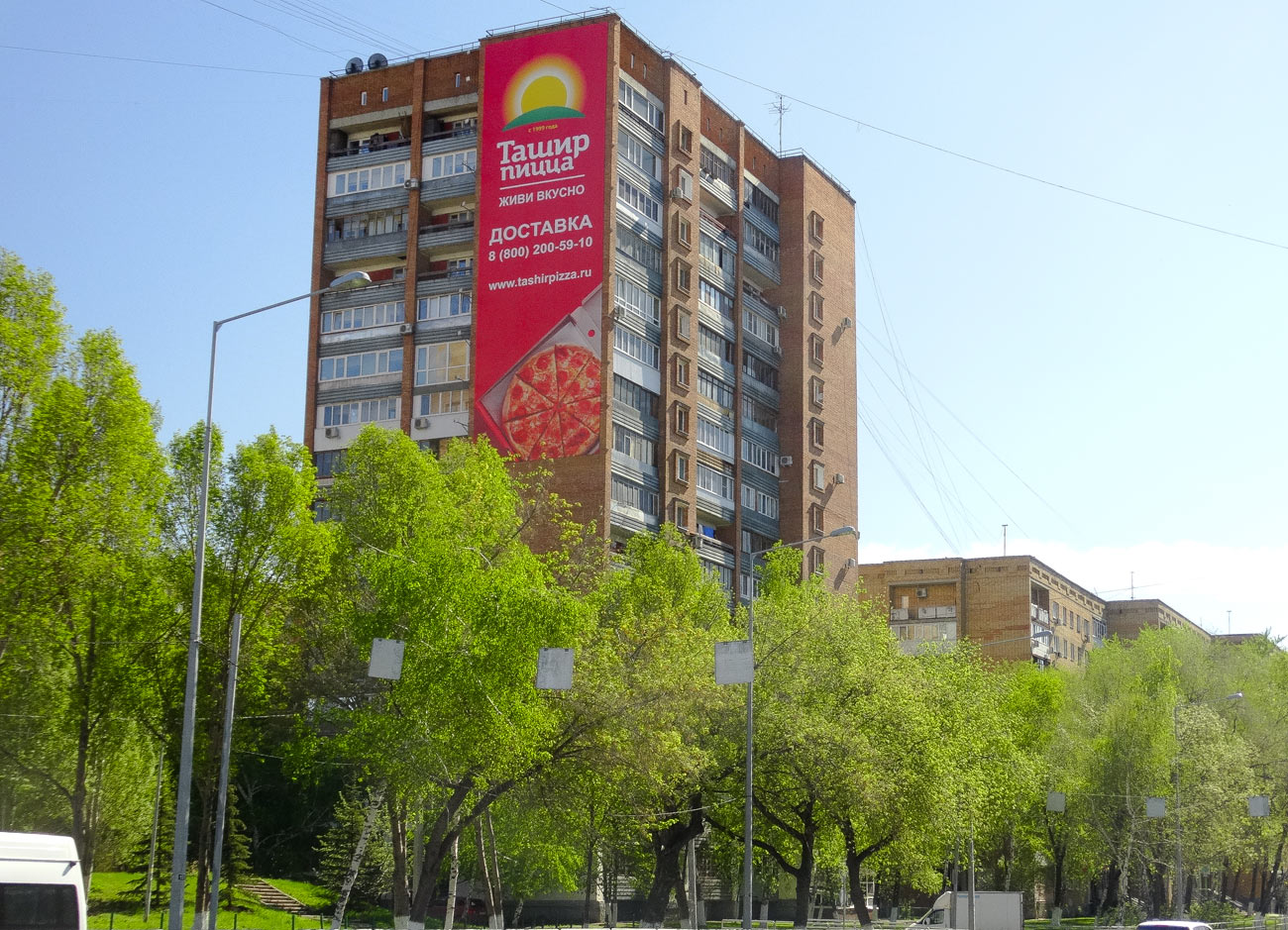 Самара, Ново-Садовая улица, 29