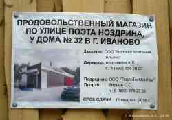 367 КБ