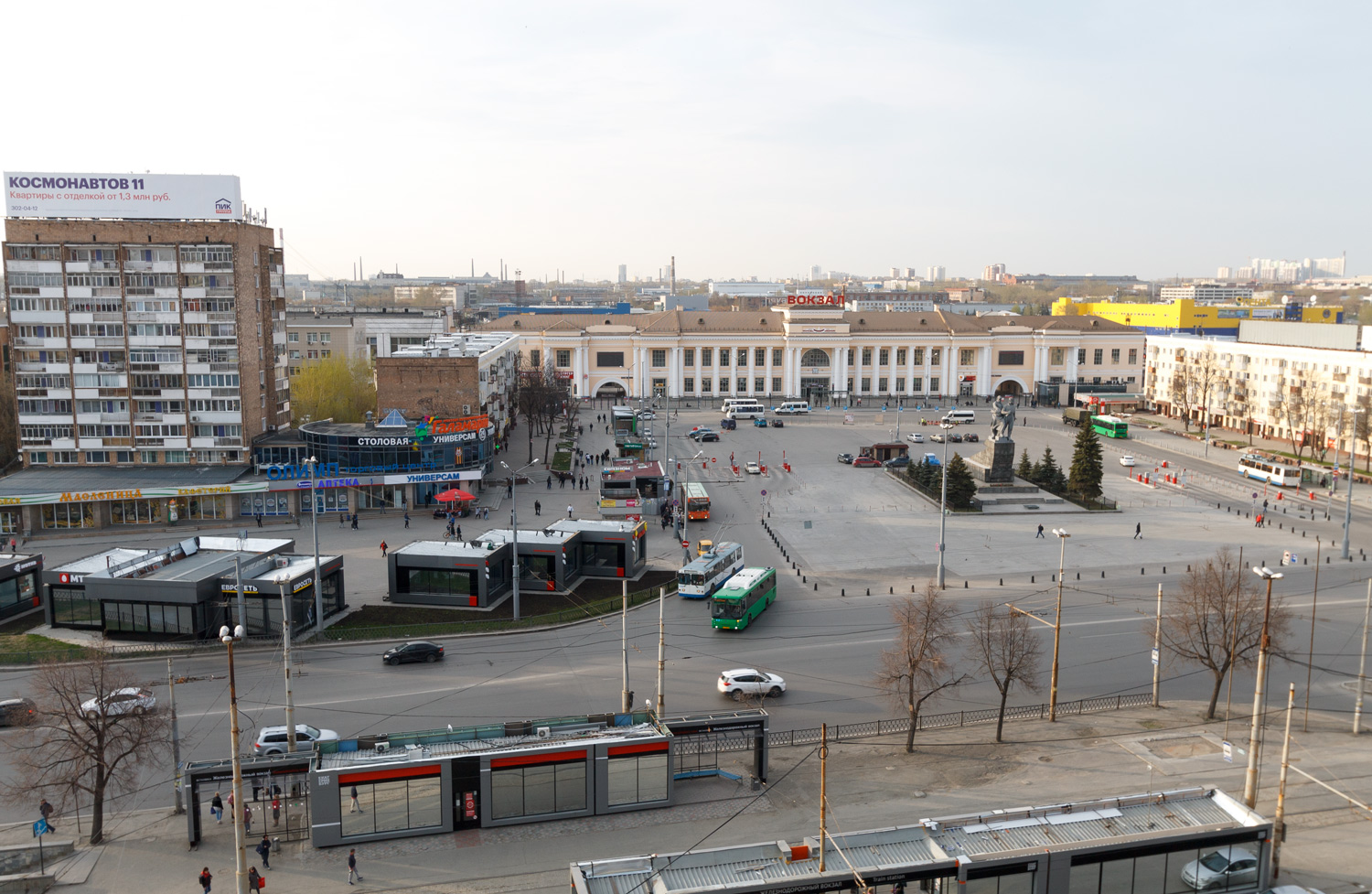 Екатеринбург, Улица Челюскинцев, 25; Вокзальная улица, 22. Екатеринбург — Панорамы