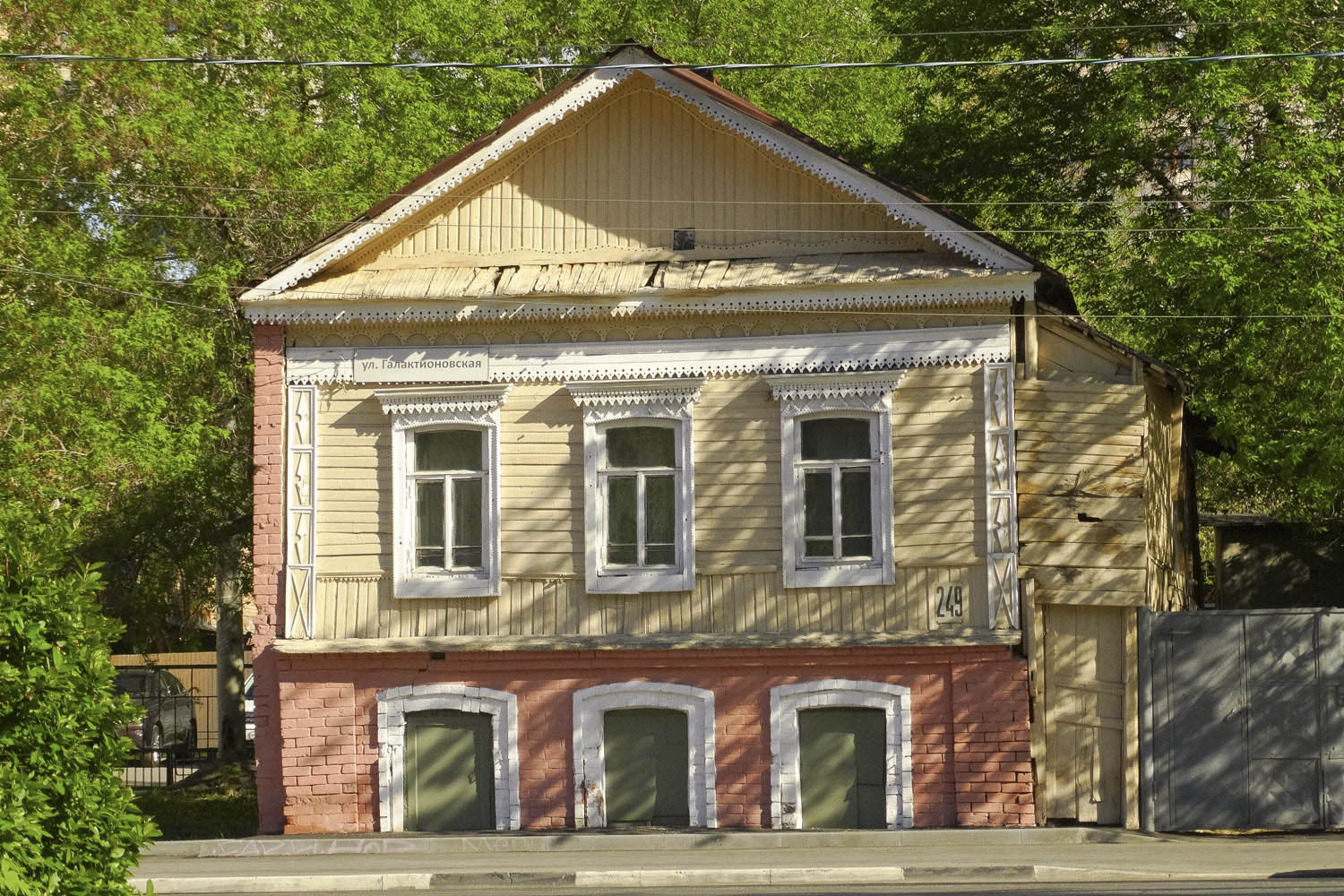 Samara, Галактионовская улица, 249