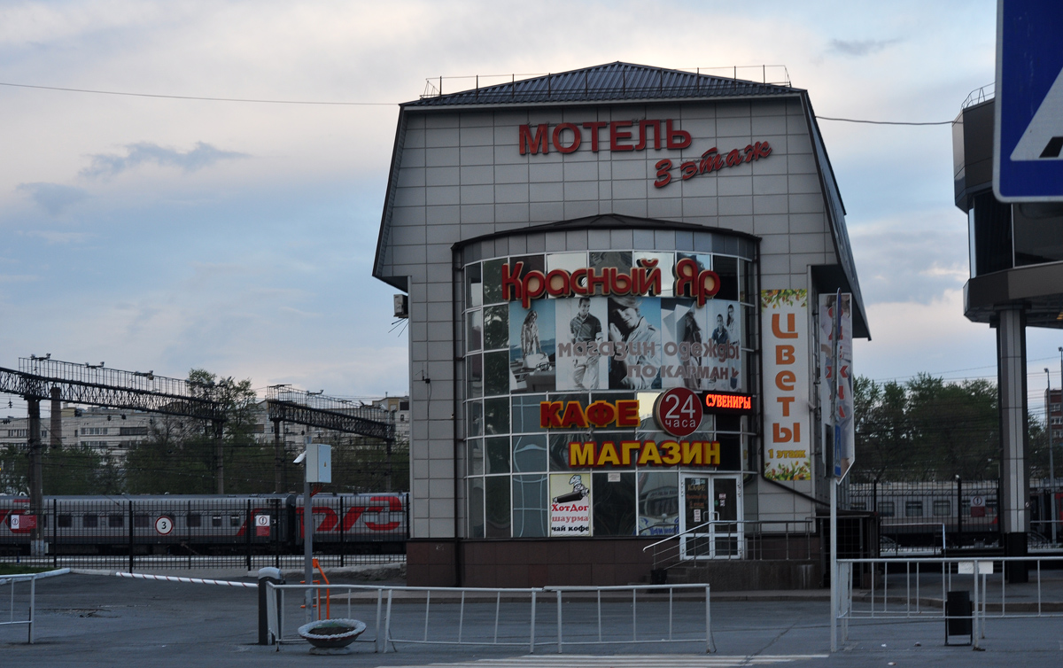 Тюмень, Привокзальная улица, 22 корп. 1