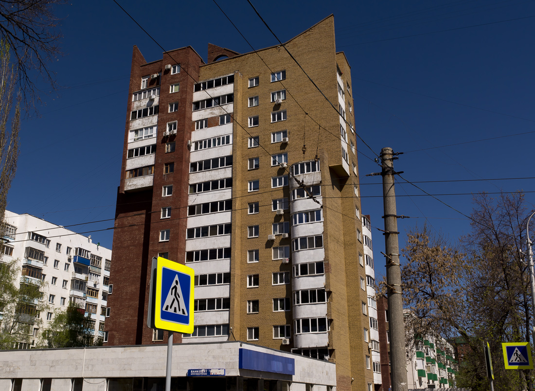 Уфа, Улица Ленина, 83 / Бульвар Ибрагимова, 27