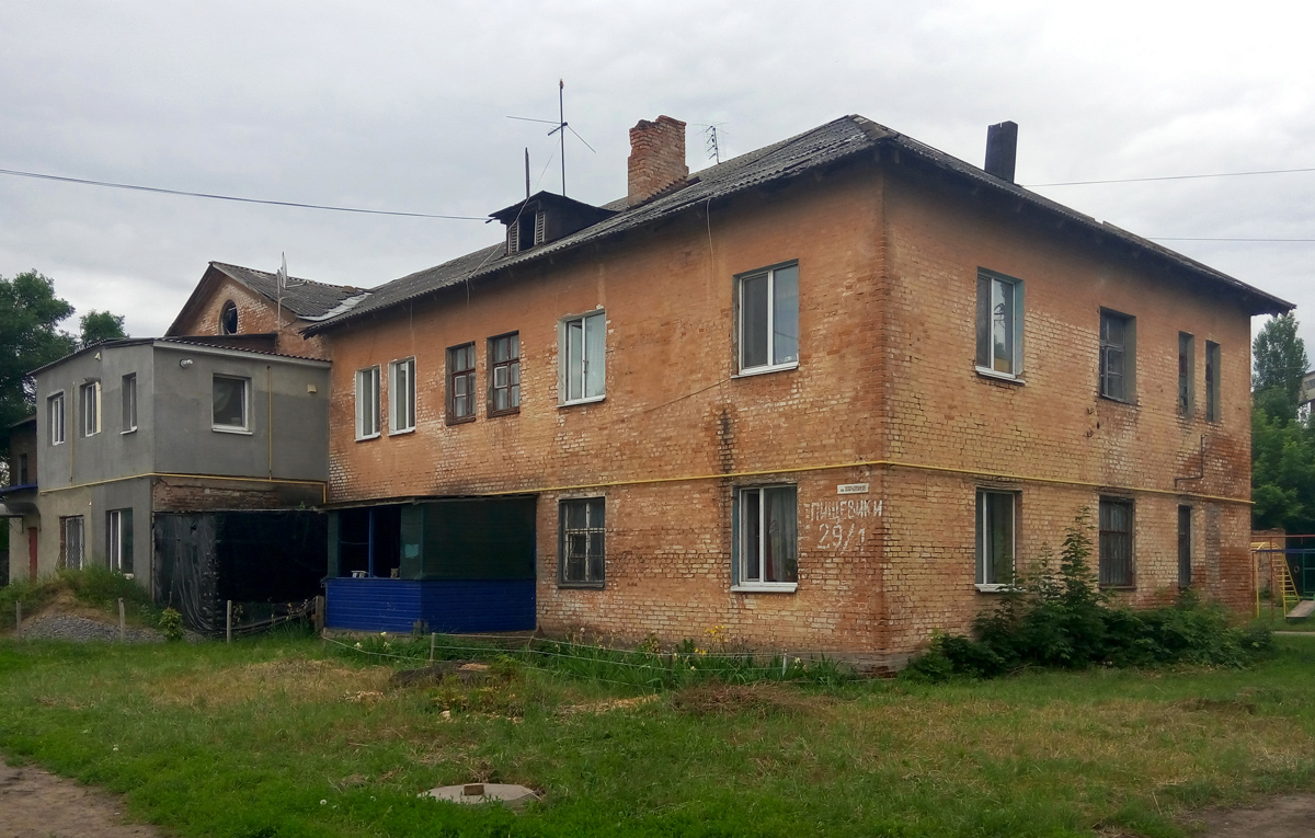Полтава, Улица Пищевиков, 29
