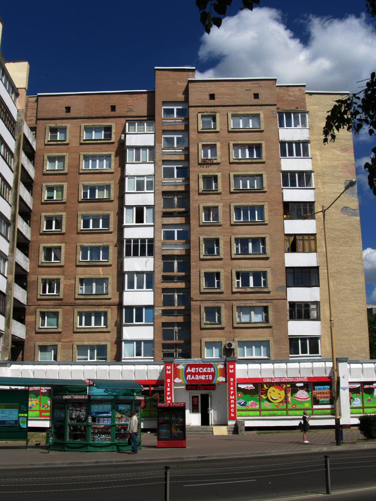 Барановичи, Улица Ленина, 55