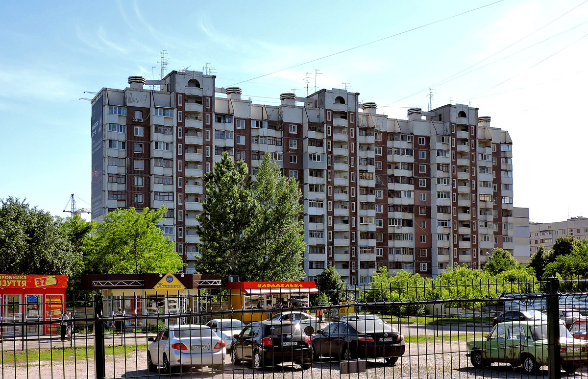 Харьков, Сапёрная улица, 34