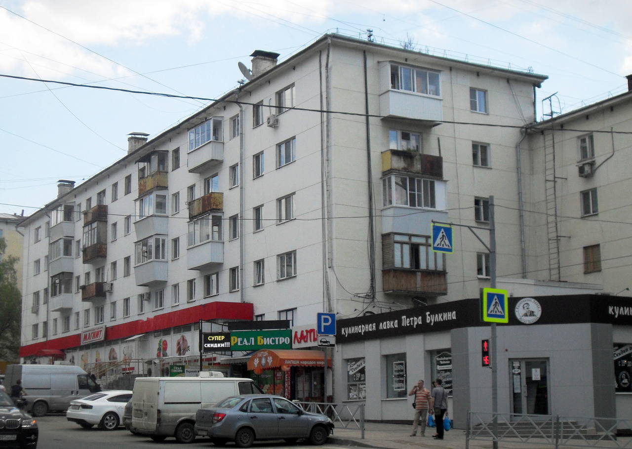 Samara, Первомайская улица, 25