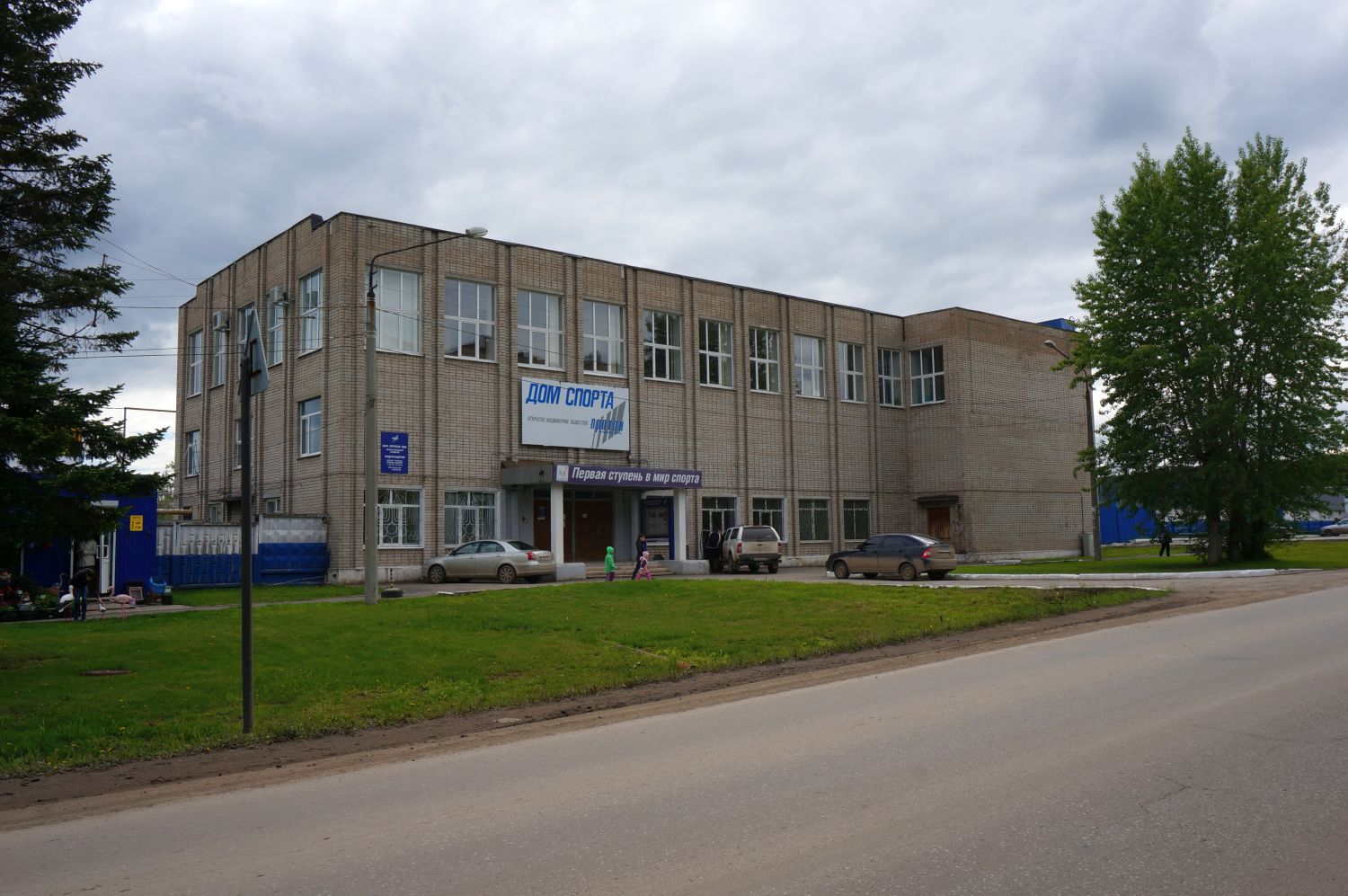 Пермь, Улица 40 лет Победы, 9