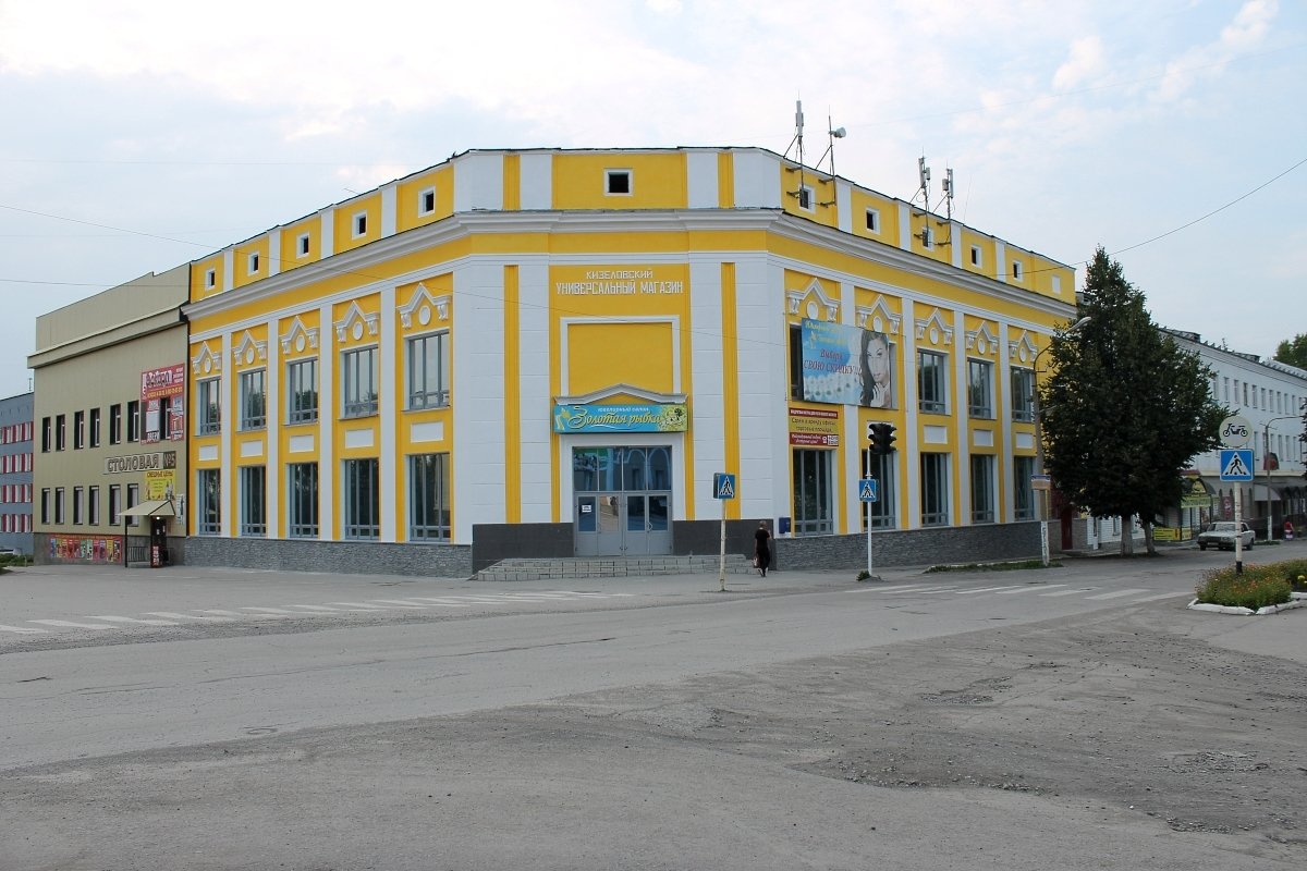 Кизел, Советская улица, 26