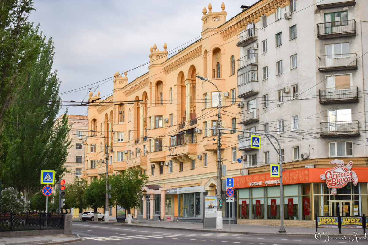 Волгоград, Проспект имени Ленина, 23