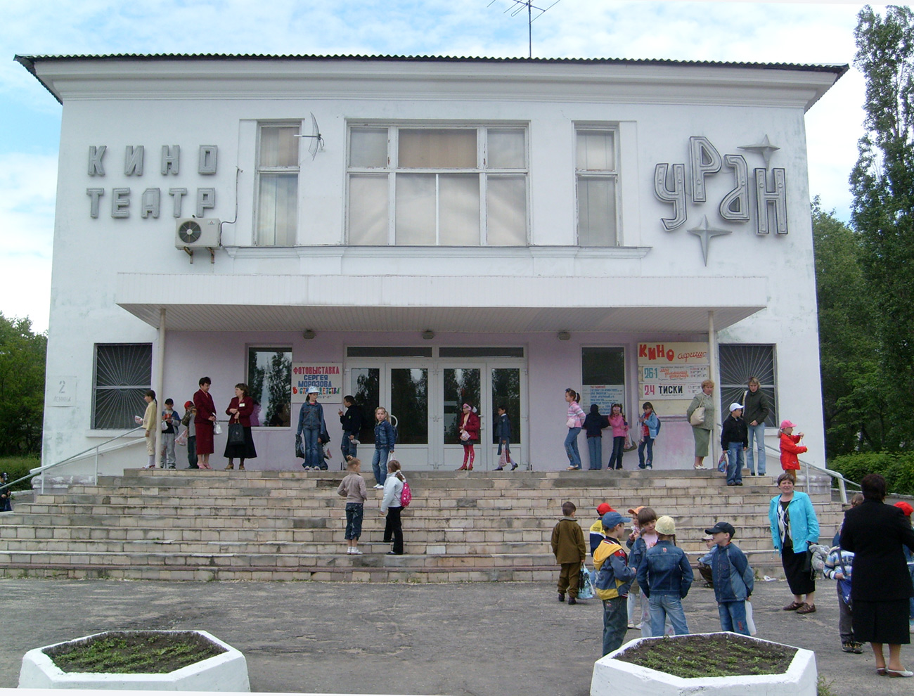 Нововоронеж, Улица Космонавтов, 14