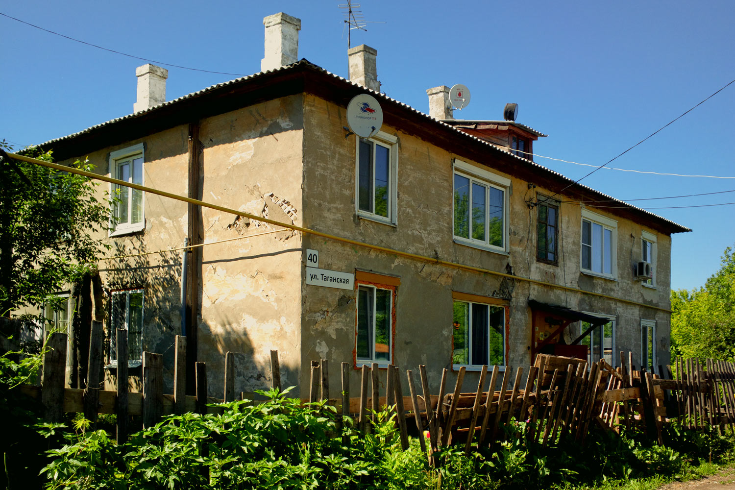 Samara, Таганская улица, 40