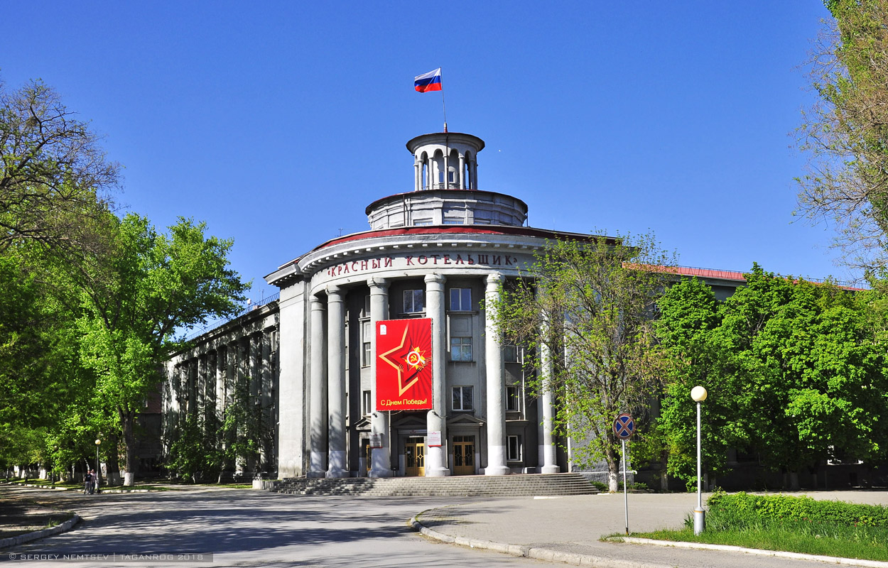 Таганрог, Улица Ленина, 220