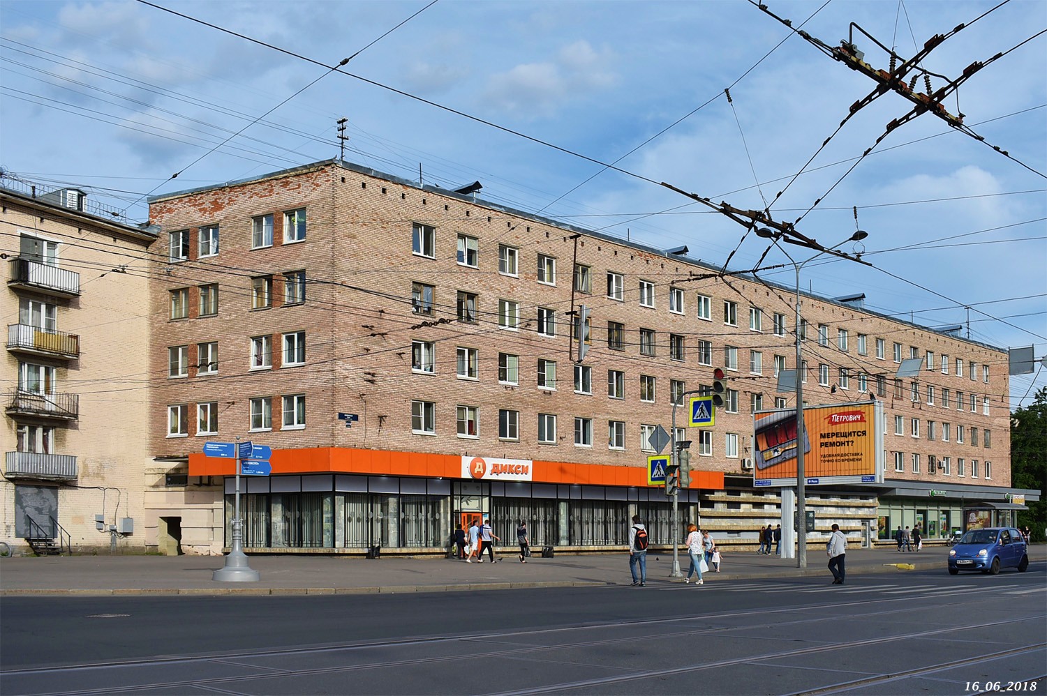 Санкт-Петербург, Наличная улица, 41