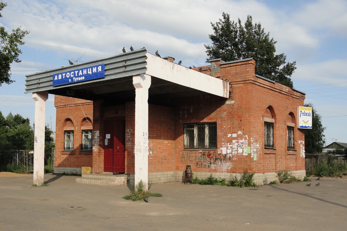 Тутаев, Улица Панина, 54