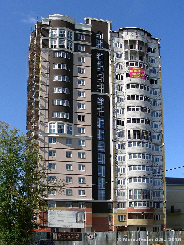 Иваново, Улица Фурманова, 27