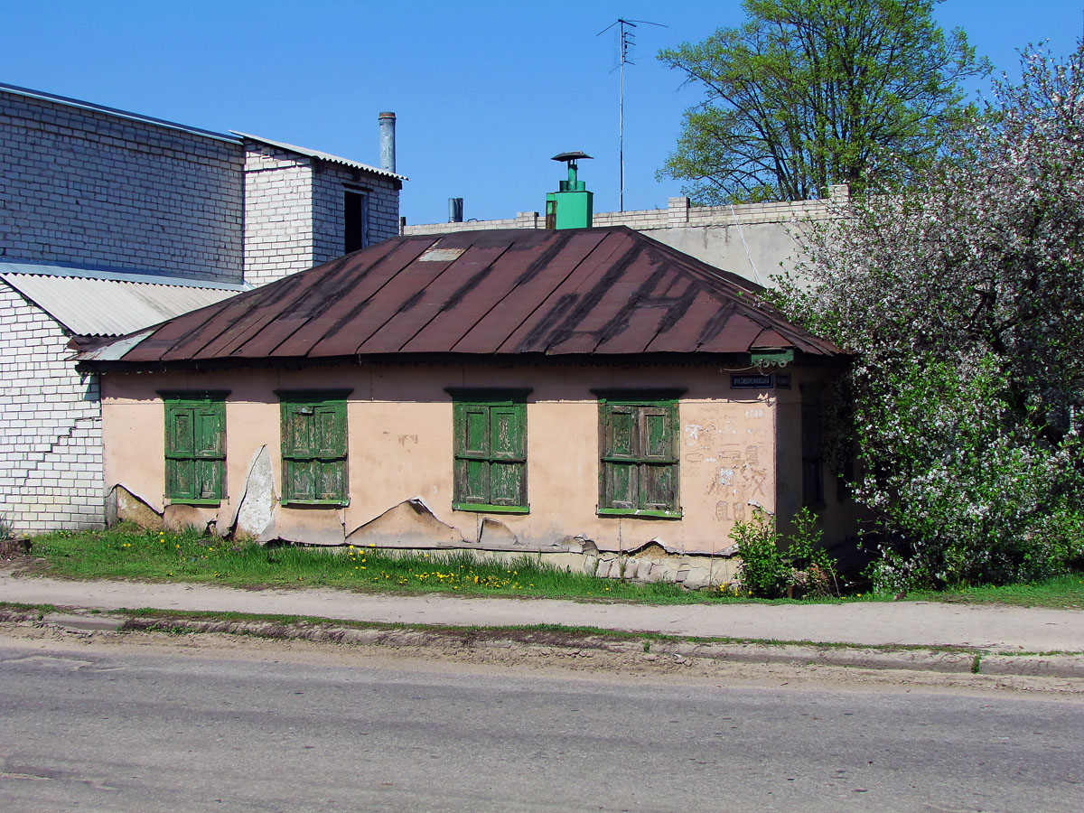 Харьков, Сидоренковская улица, 35