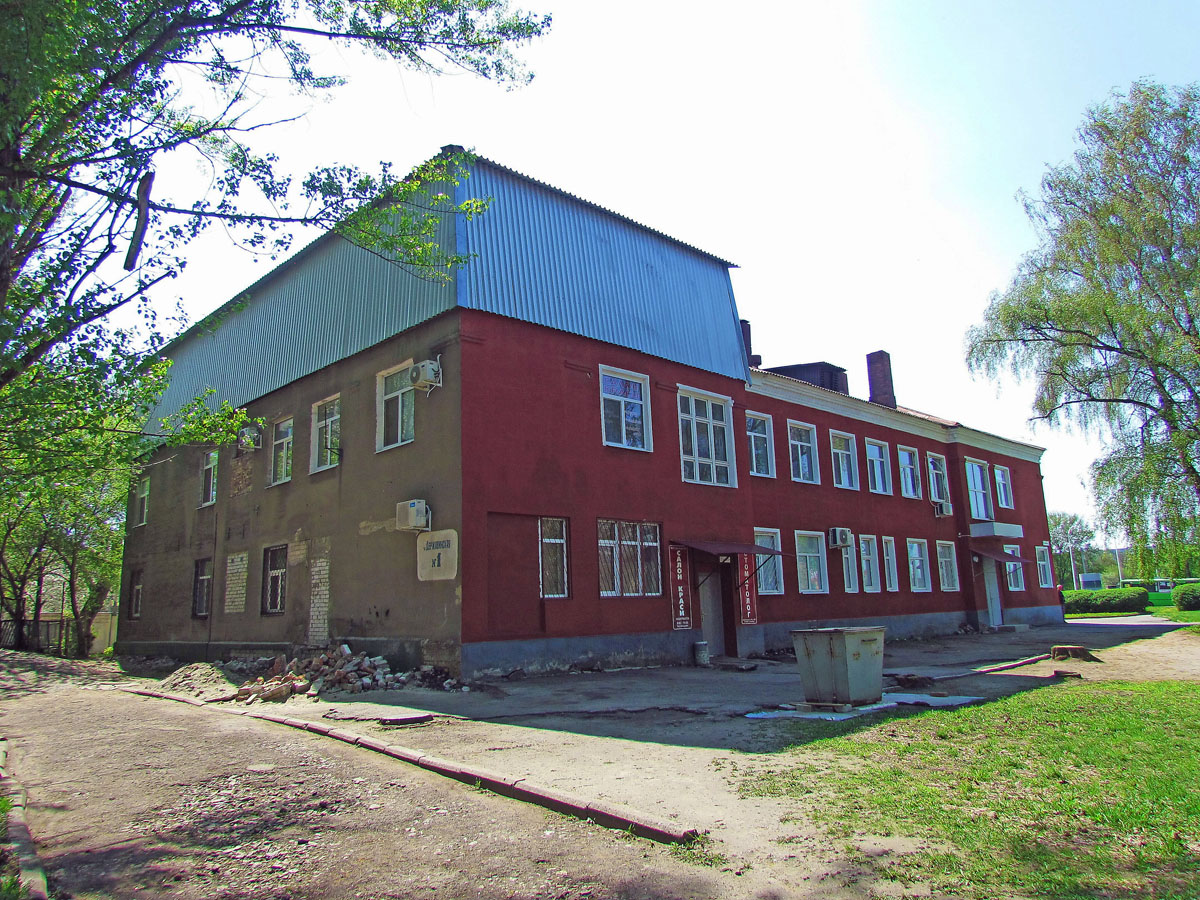 Харьков, Державинская улица, 1
