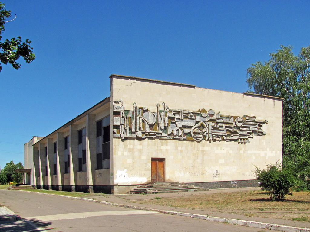 Рубежное, Владимирская площадь, 1. Монументальное искусство (мозаики, росписи, барельефы, сграфито)