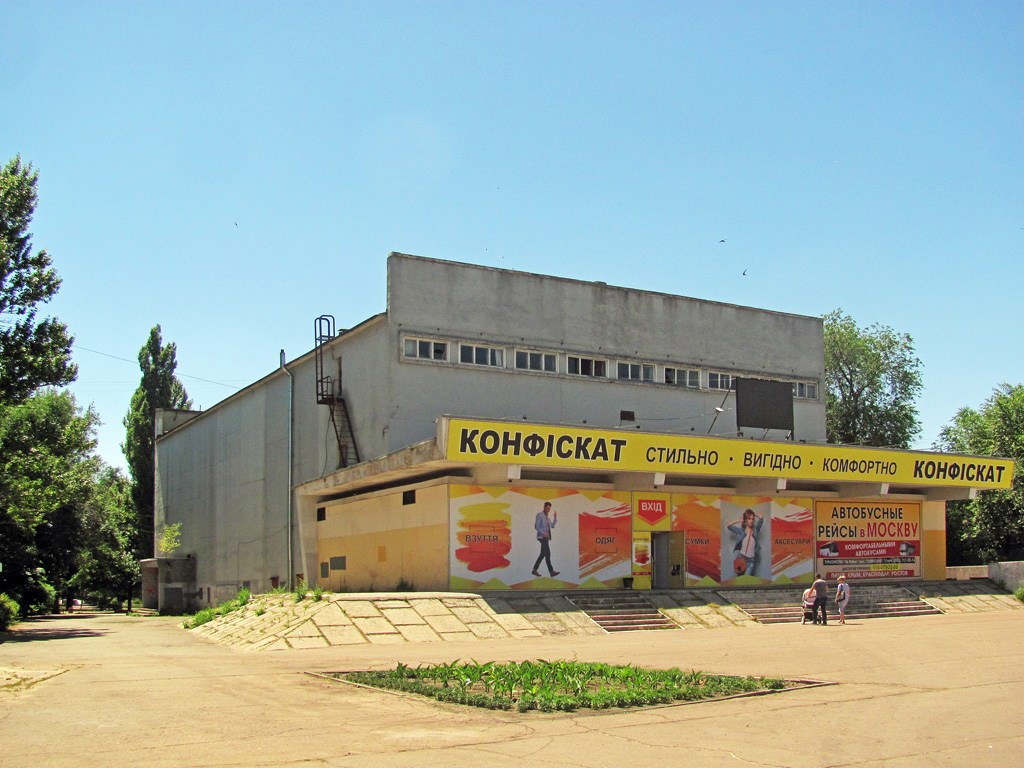Рубежное, Улица Менделеева, 28