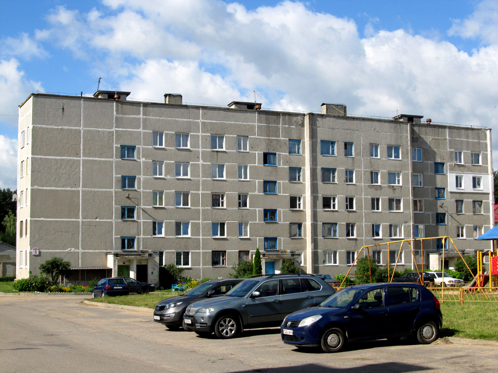 Логойск, Минская улица, 5