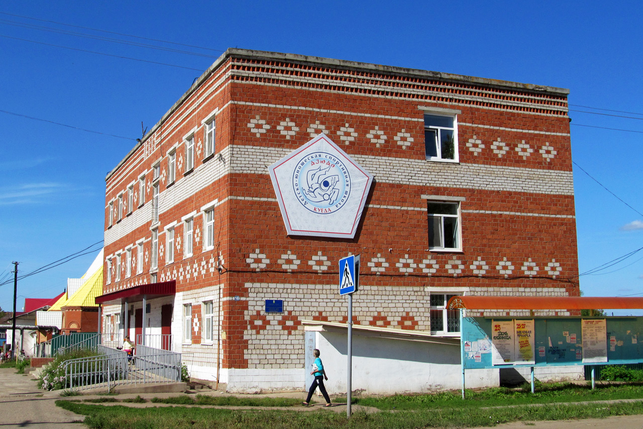 Куединский муниципальный округ, прочие н.п., Пос. Куеда, Улица Гагарина, 18