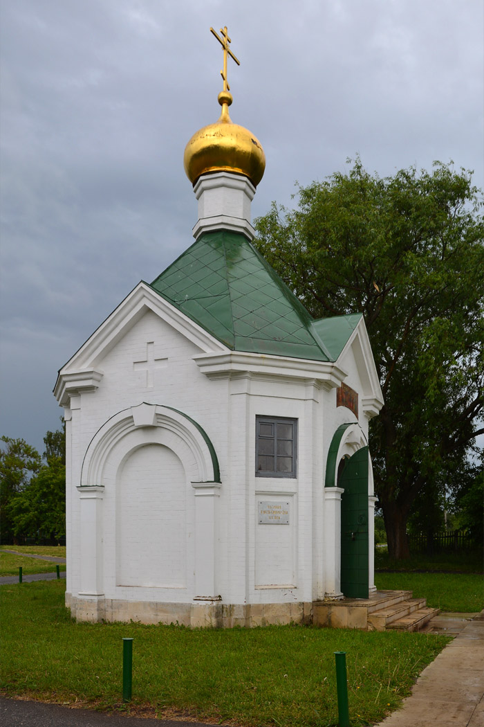 Рыбновский район, прочие н.п., с. Константиново, часовня Святого Духа