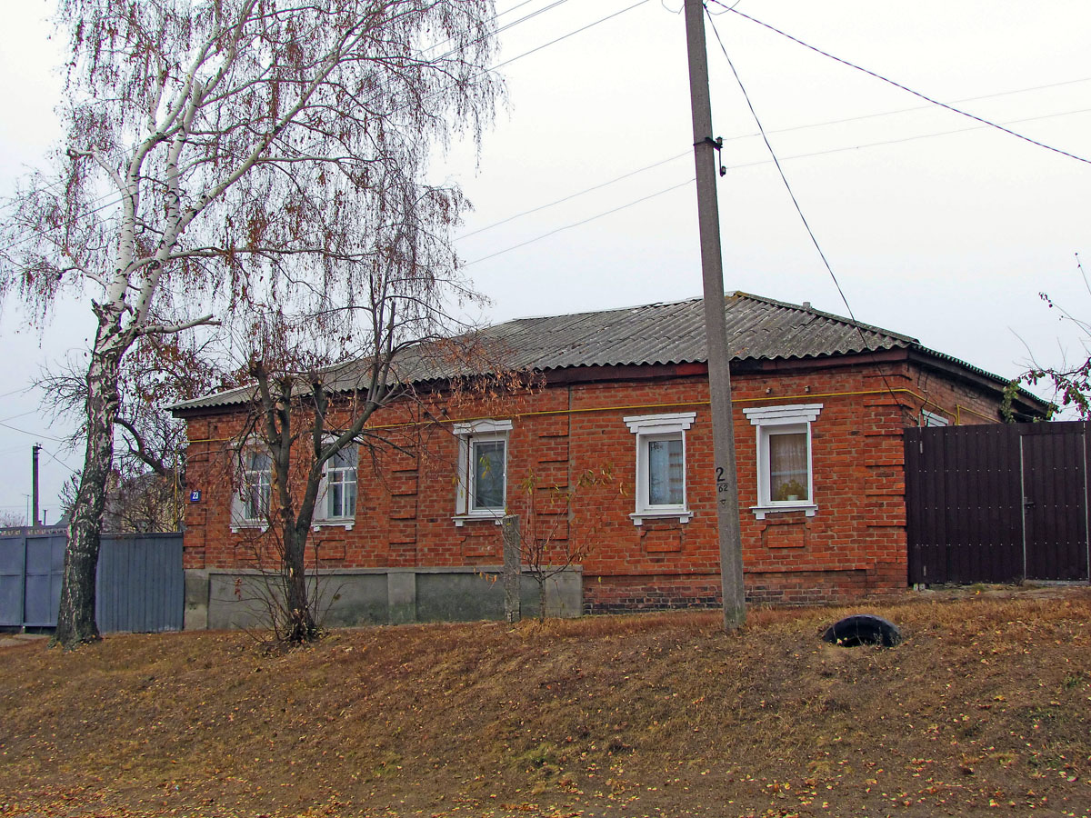 Богодухов, Улица Горького, 23