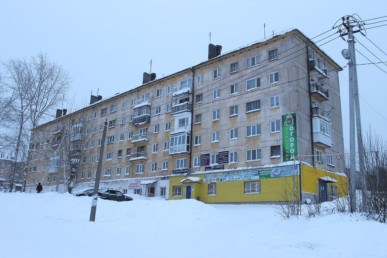 Кизел, Улица Юных Коммунаров, 34