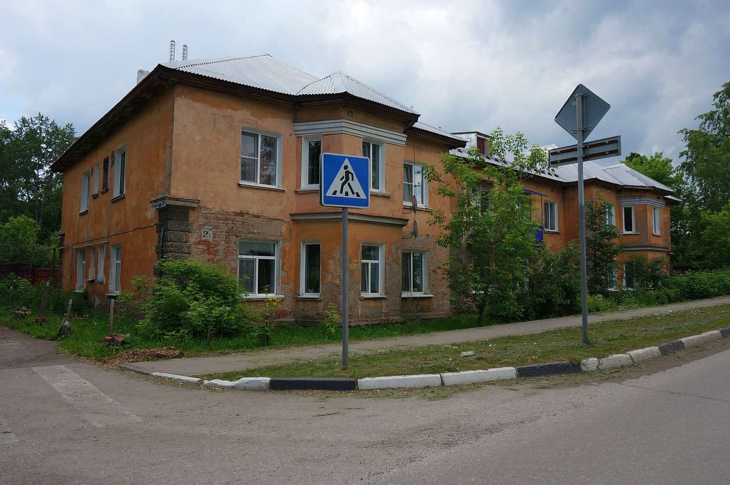 Кунгур, Улица Крупской, 2а