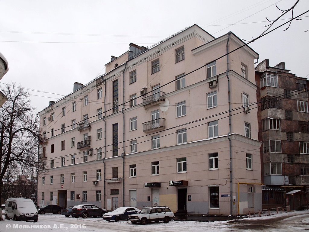 Нижний Новгород, Улица Пискунова, 5