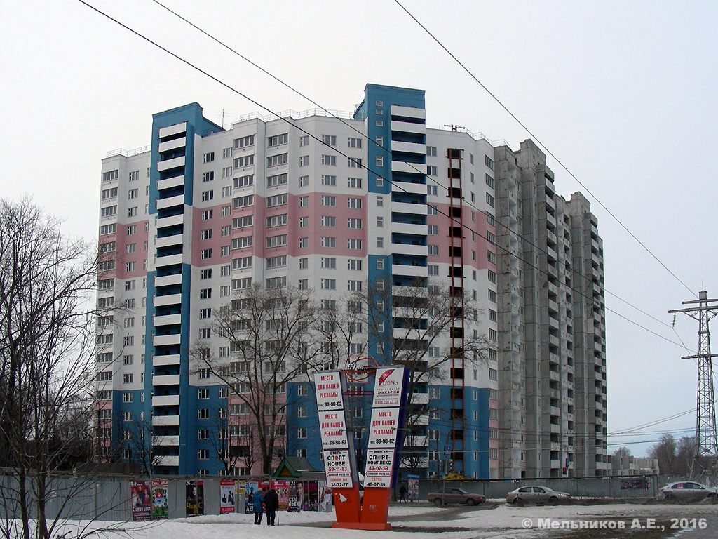 Иваново, Улица Парижской Коммуны, 41