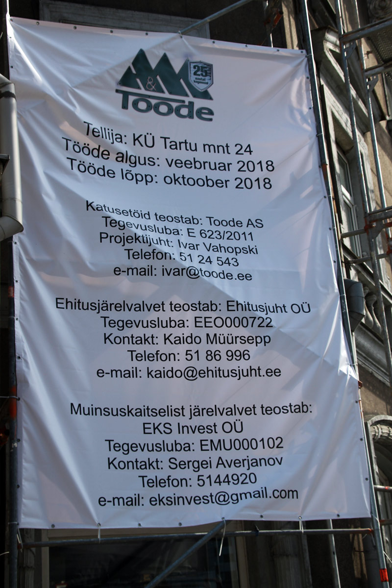 Таллин, Tartu maantee, 24. Таллин — Паспорта объектов
