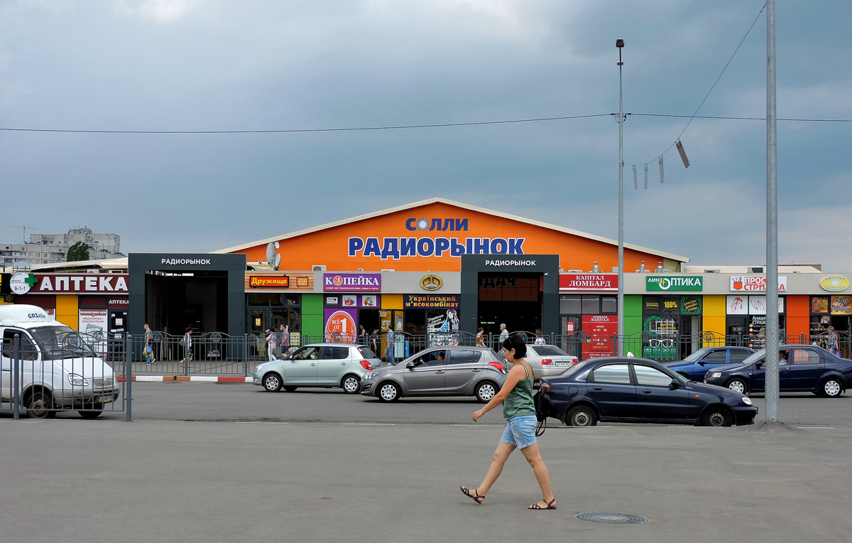 Харкiв, Улица Академика Павлова, 323А