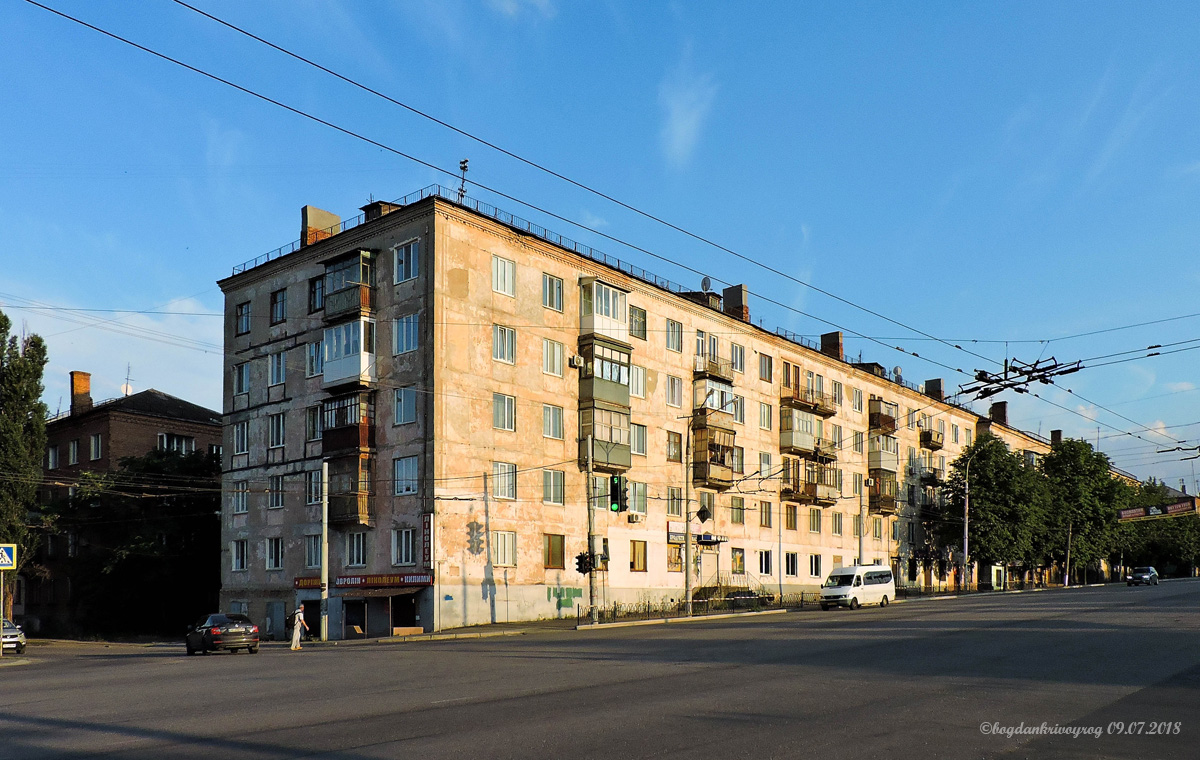Кривой Рог, Улица Сергея Колачевского, 32