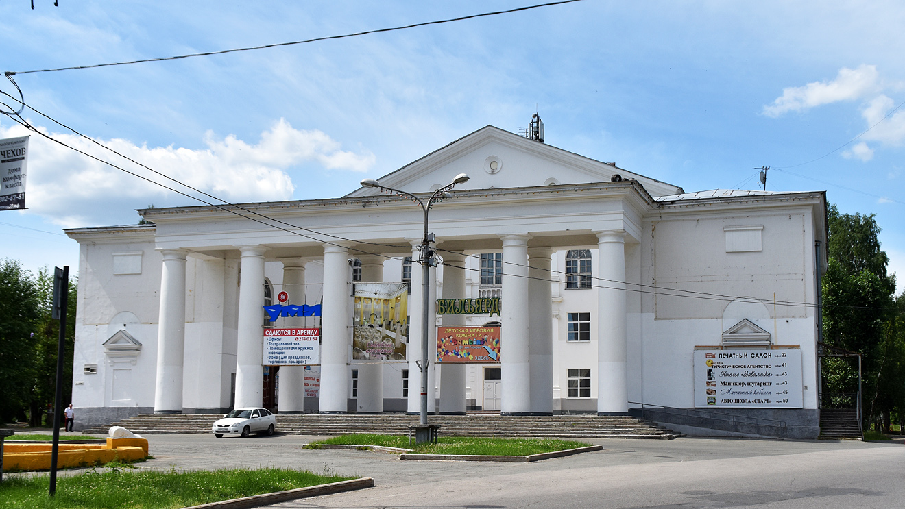 Пермь, Улица Репина, 20