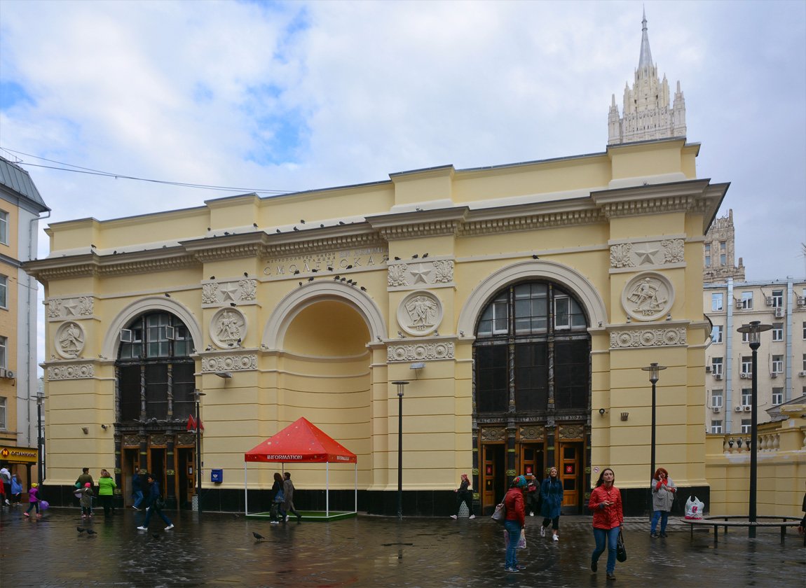 Москва, Смоленская площадь, вл. 2/54