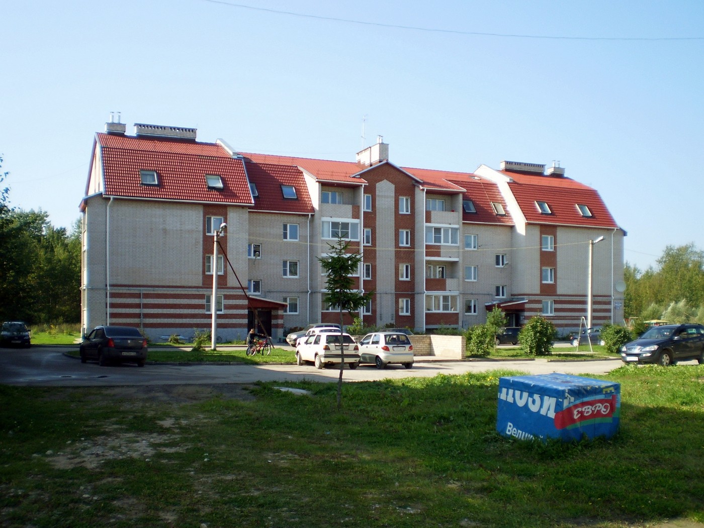Новгородский район, прочие н.п., дер. Новая Мельница, Улица Согласия, 52