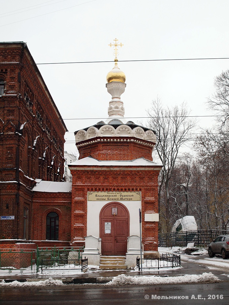 Нижний Новгород, Улица Пискунова, 38