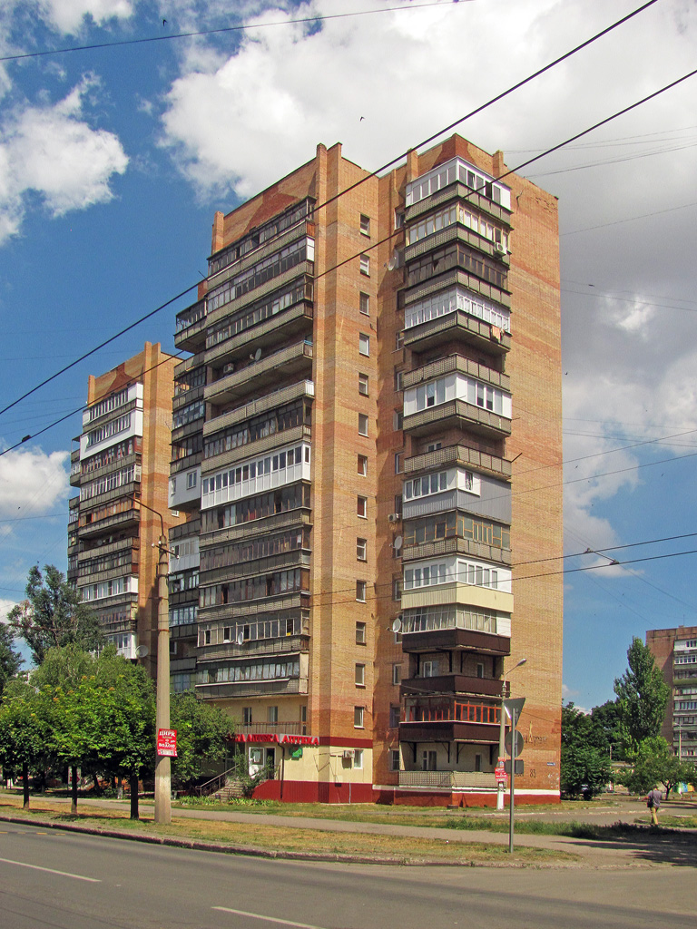 Краматорск, Парковая улица, 83