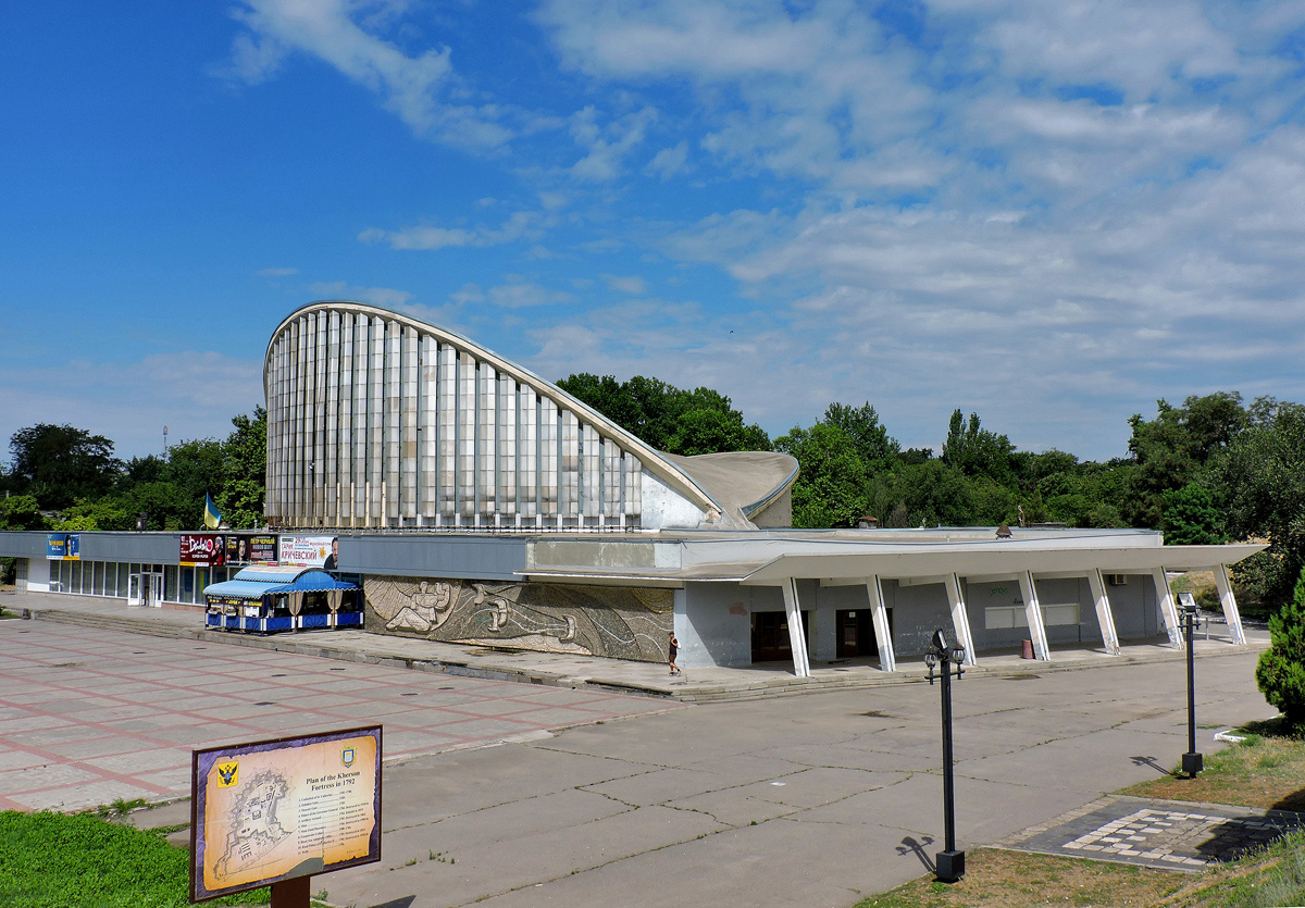 Kherson, Перекопская улица, 11